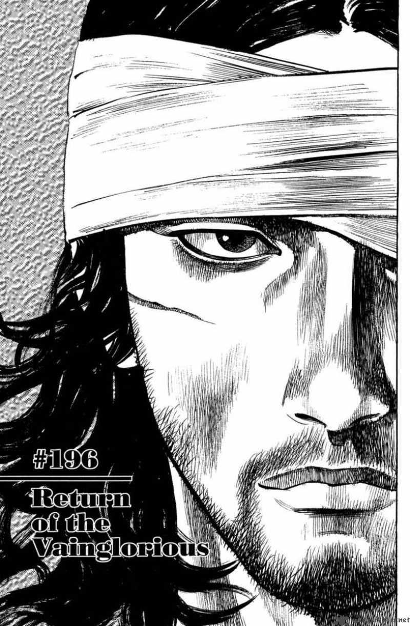 Vagabond 196 2