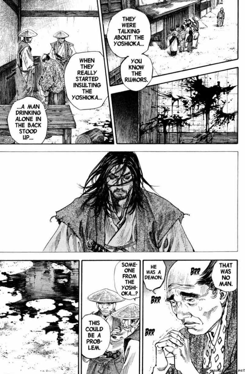 Vagabond 196 4