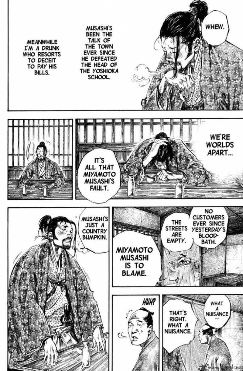 Vagabond 197 14