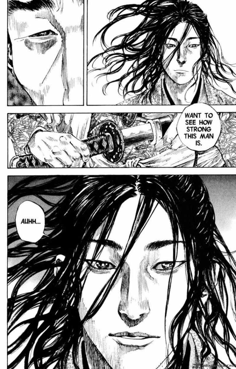 Vagabond 198 21