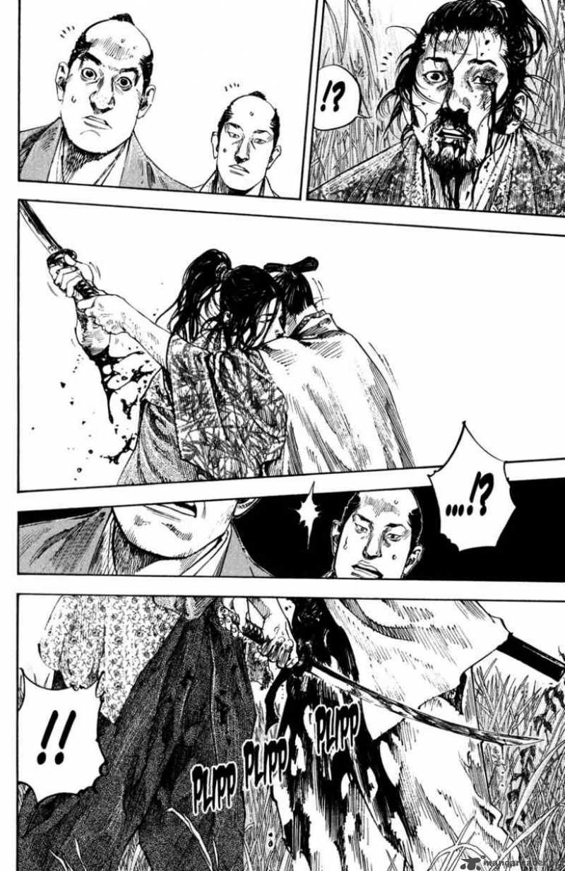Vagabond 198 25