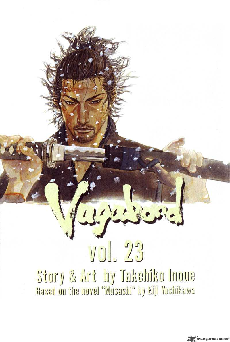 Vagabond 198 3