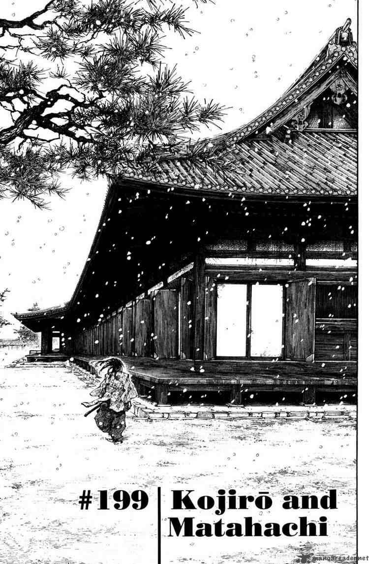 Vagabond 199 1
