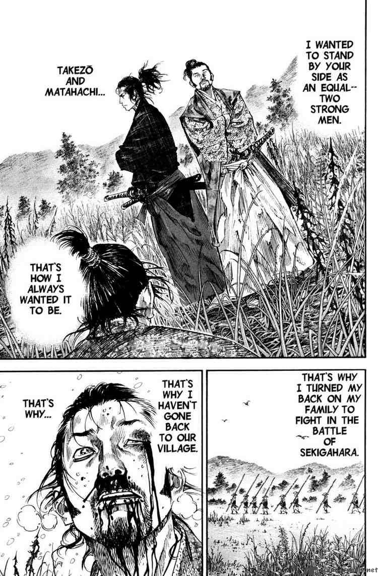 Vagabond 199 13