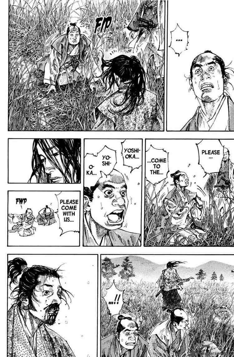 Vagabond 199 16