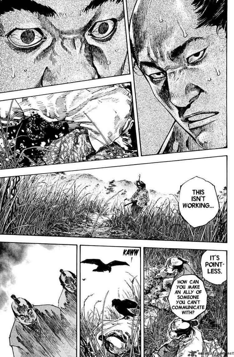Vagabond 199 17