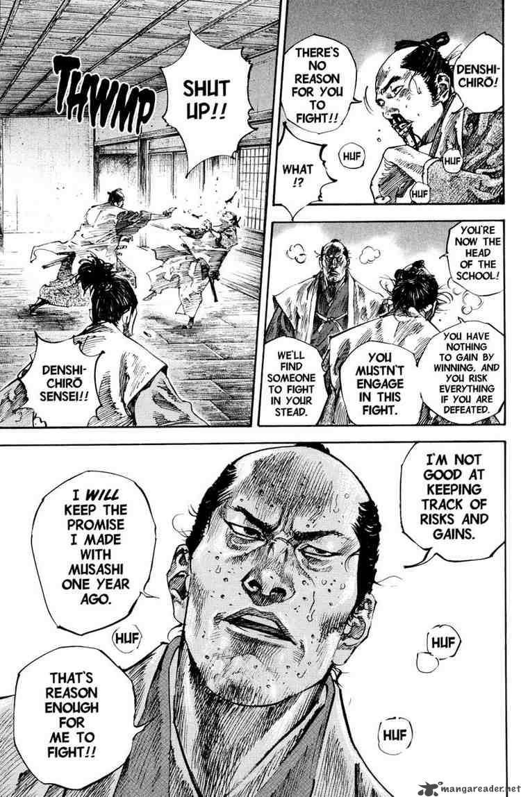 Vagabond 199 3