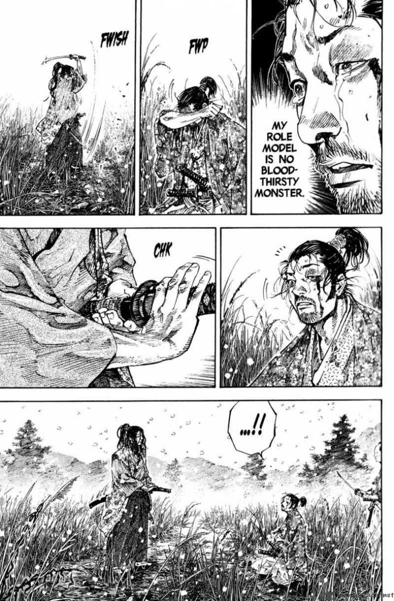 Vagabond 200 12