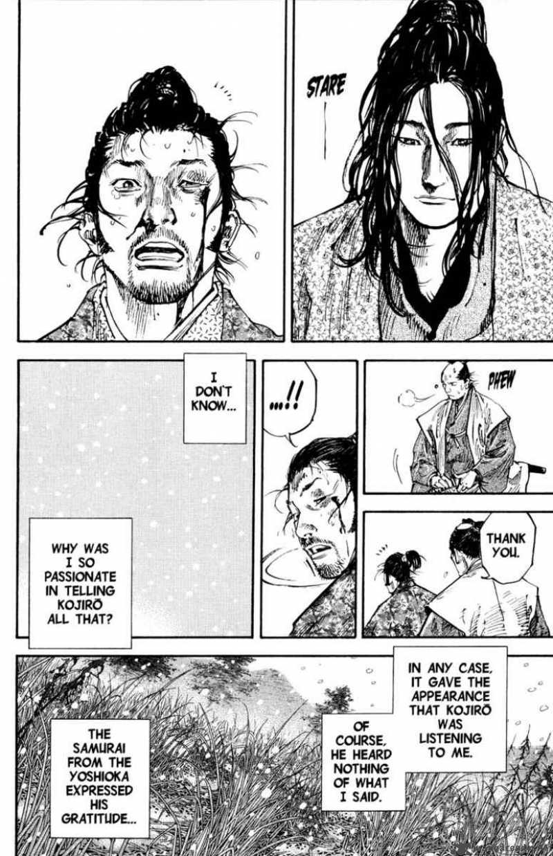 Vagabond 200 13
