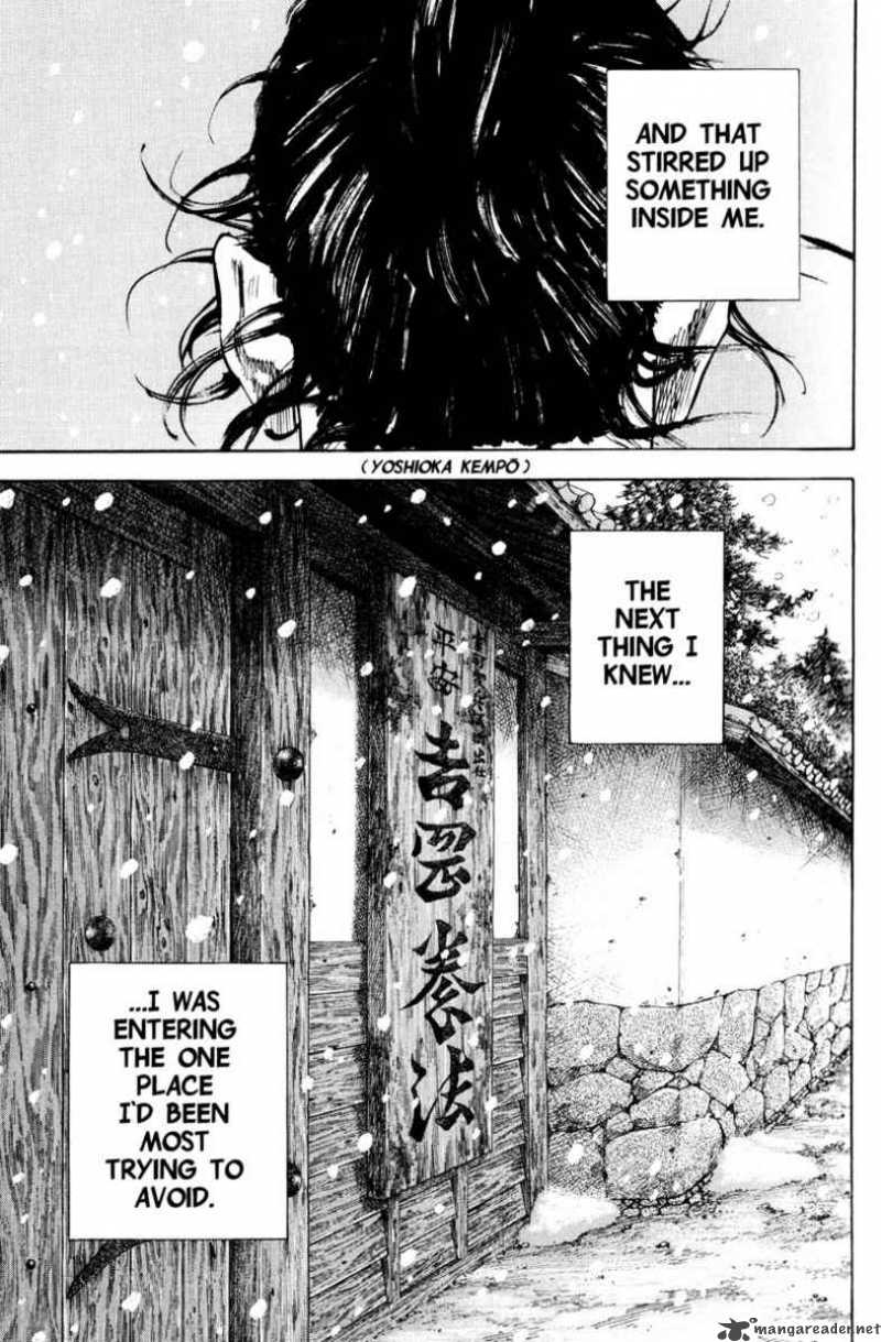Vagabond 200 14