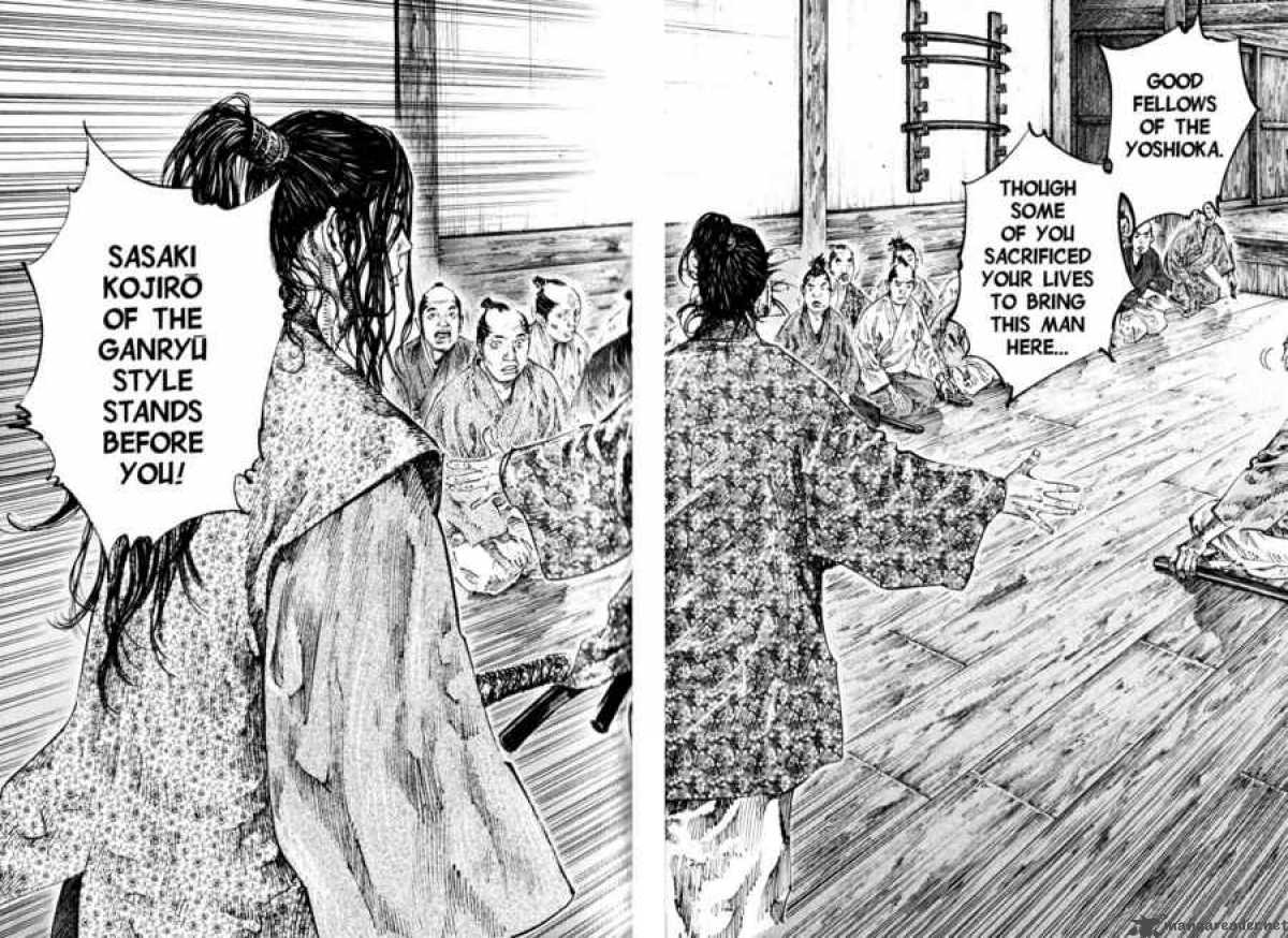 Vagabond 200 15