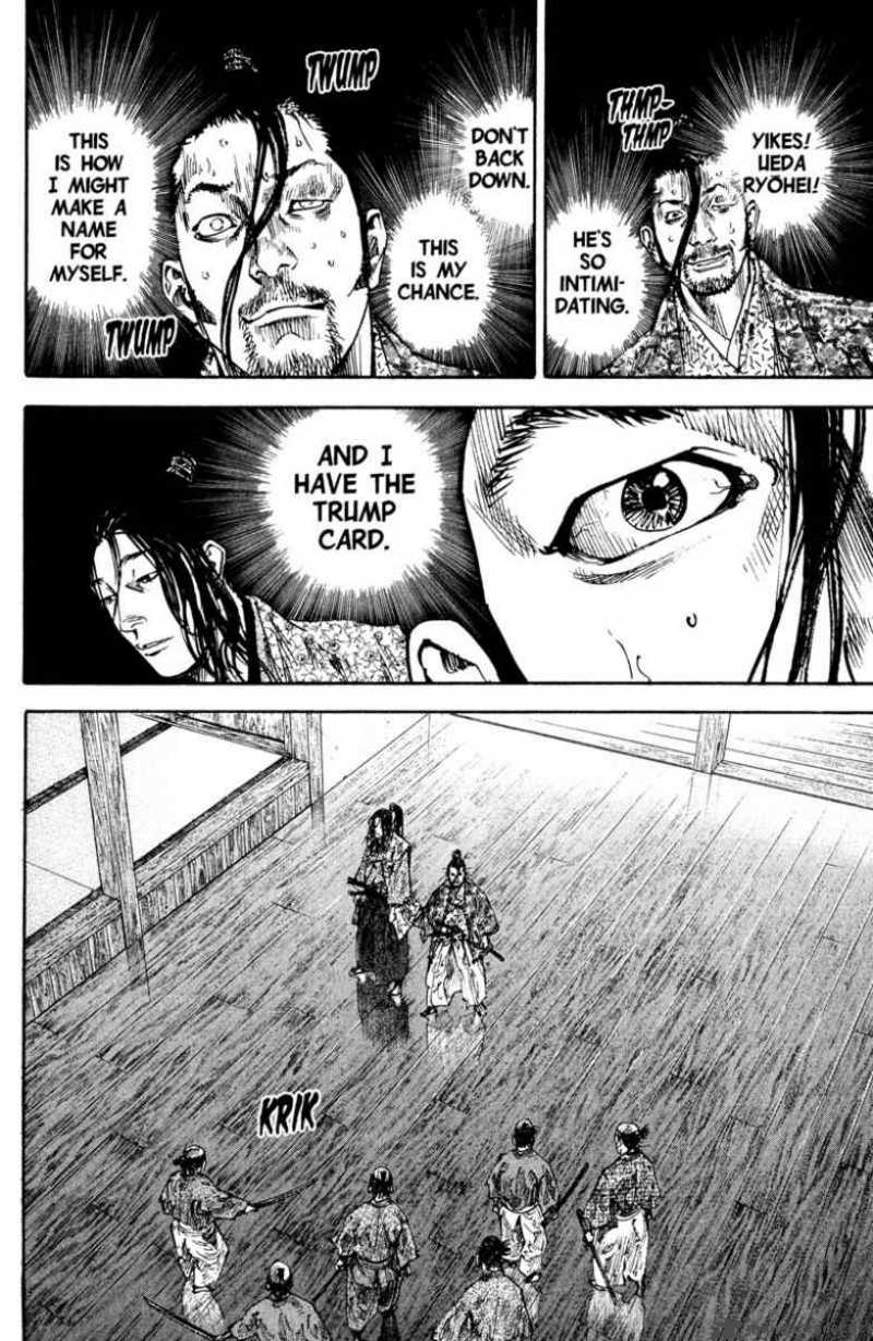 Vagabond 200 18