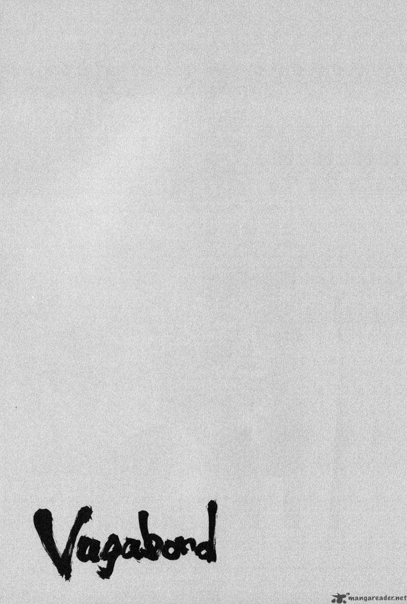 Vagabond 200 21