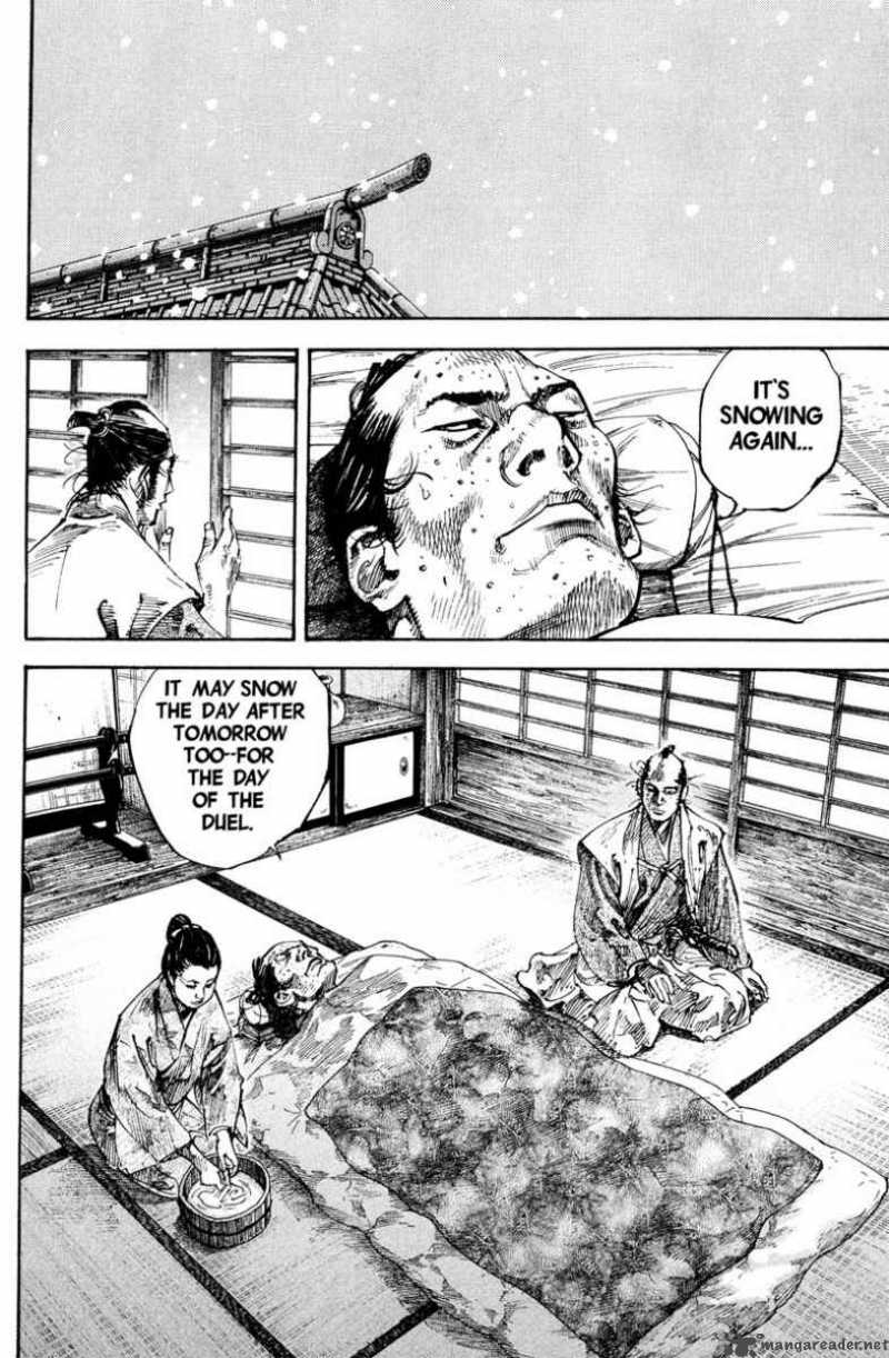 Vagabond 200 3