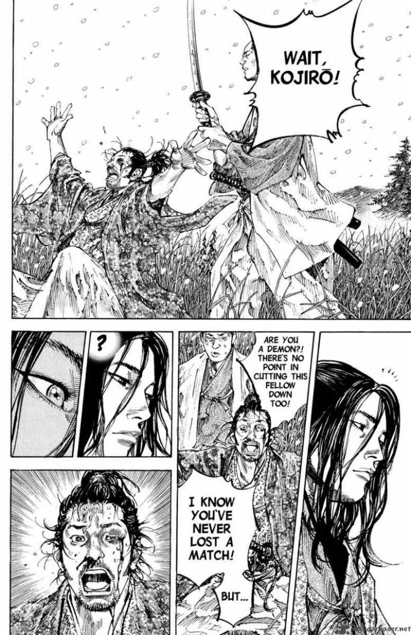 Vagabond 200 7