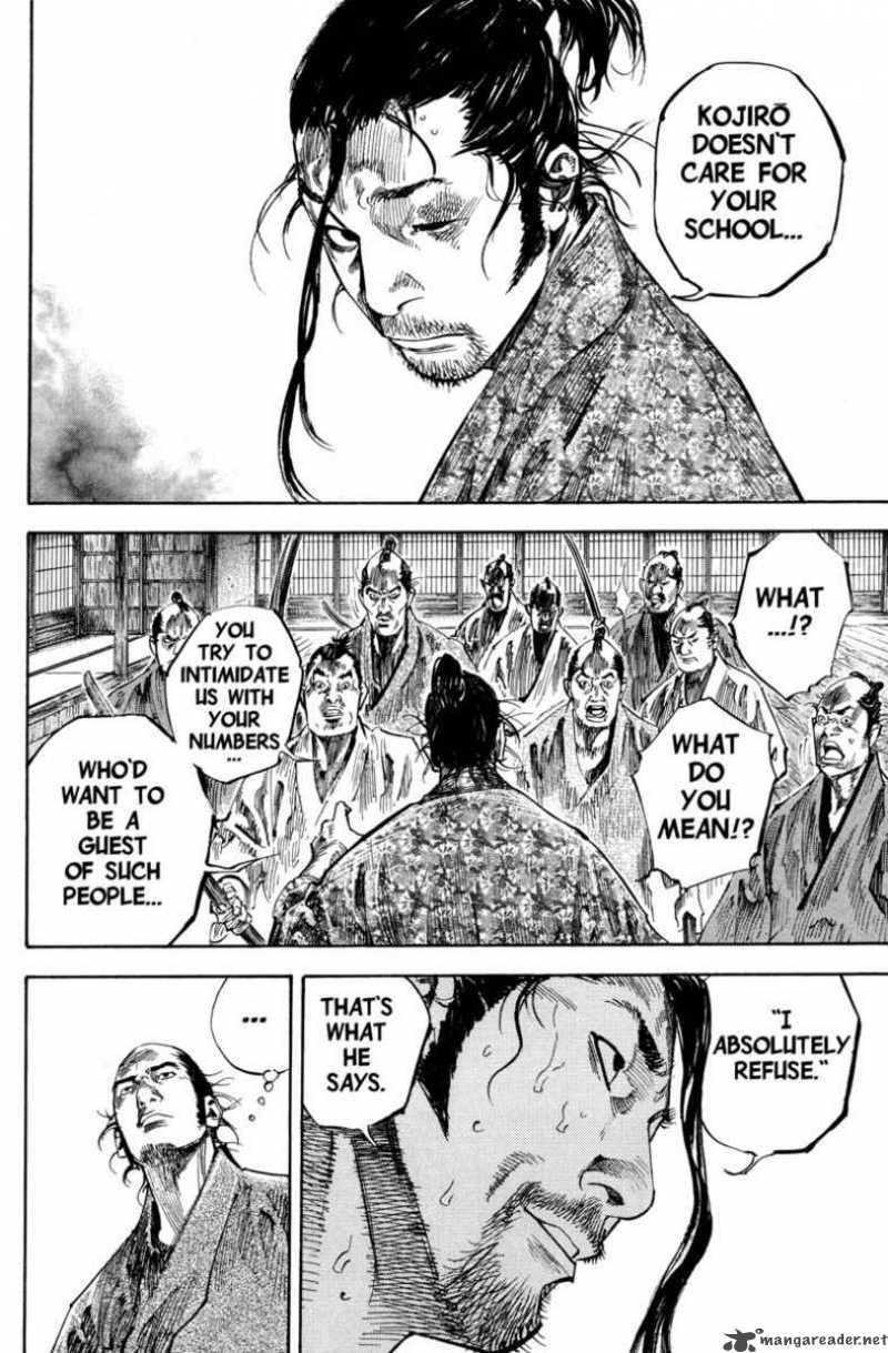 Vagabond 202 17