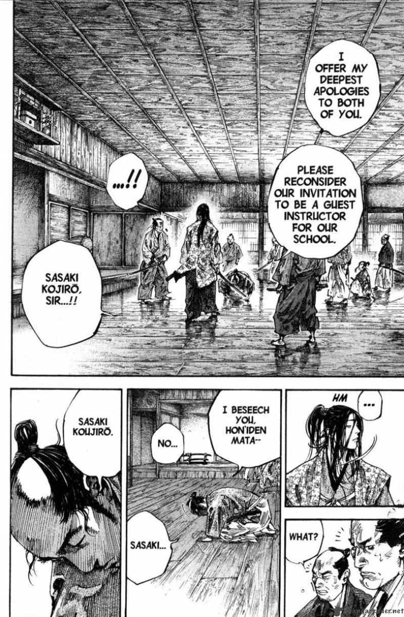 Vagabond 202 3