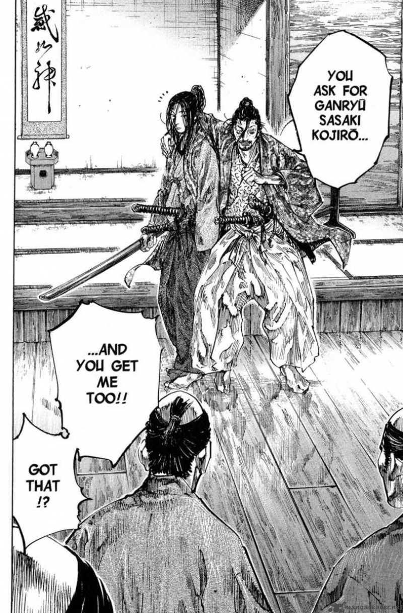 Vagabond 202 7
