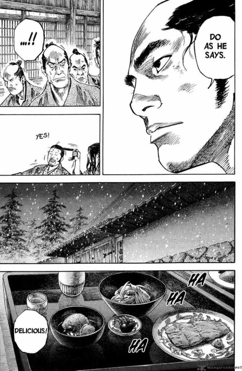 Vagabond 203 14