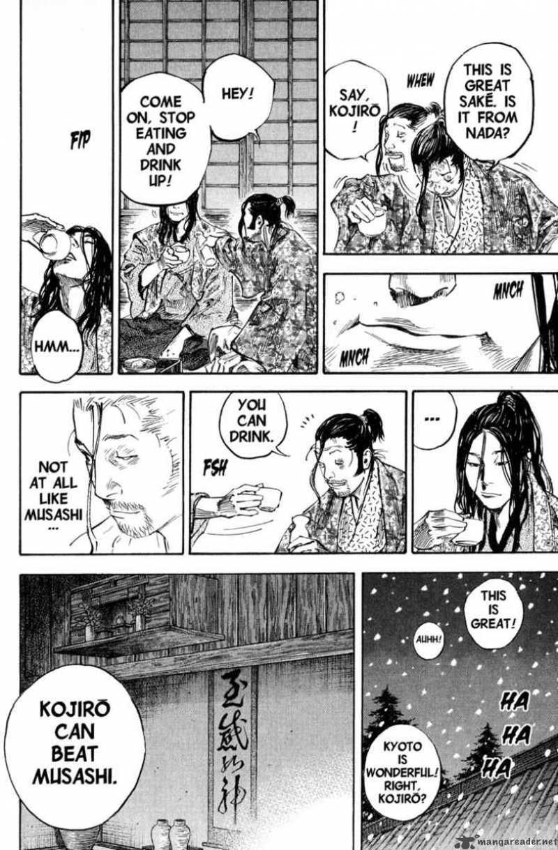 Vagabond 203 15