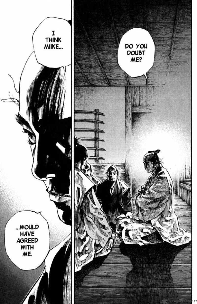Vagabond 203 16