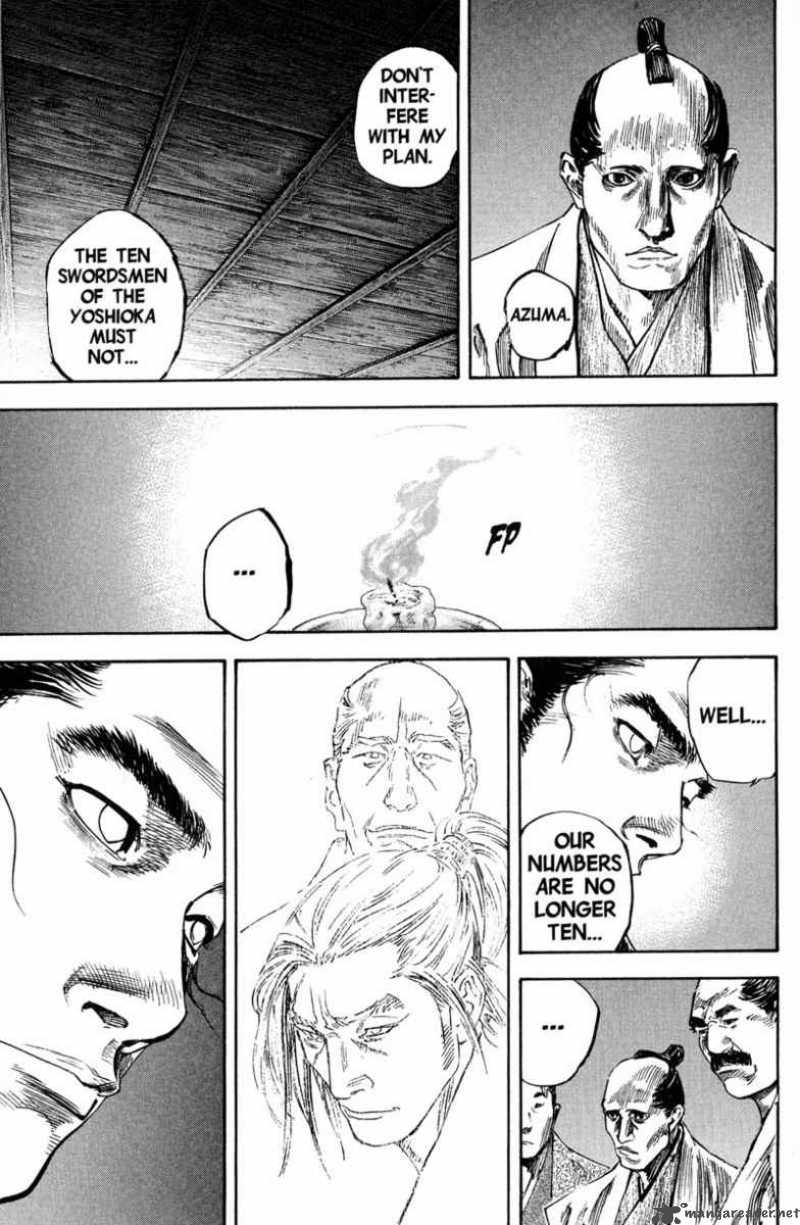 Vagabond 203 18