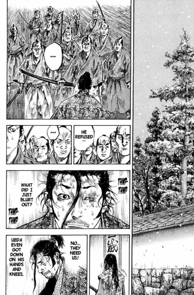 Vagabond 203 3