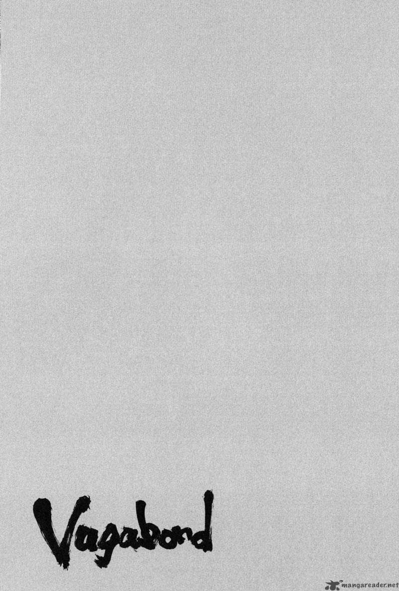 Vagabond 205 21