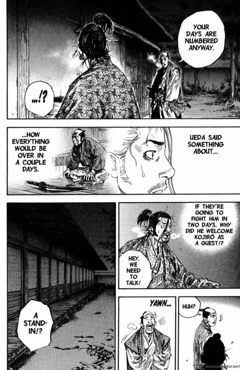 Vagabond 205 3