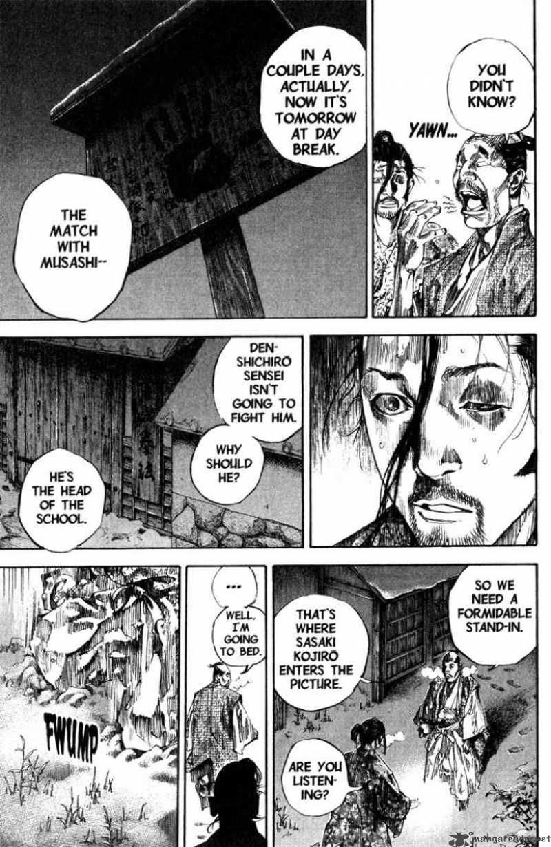 Vagabond 205 4