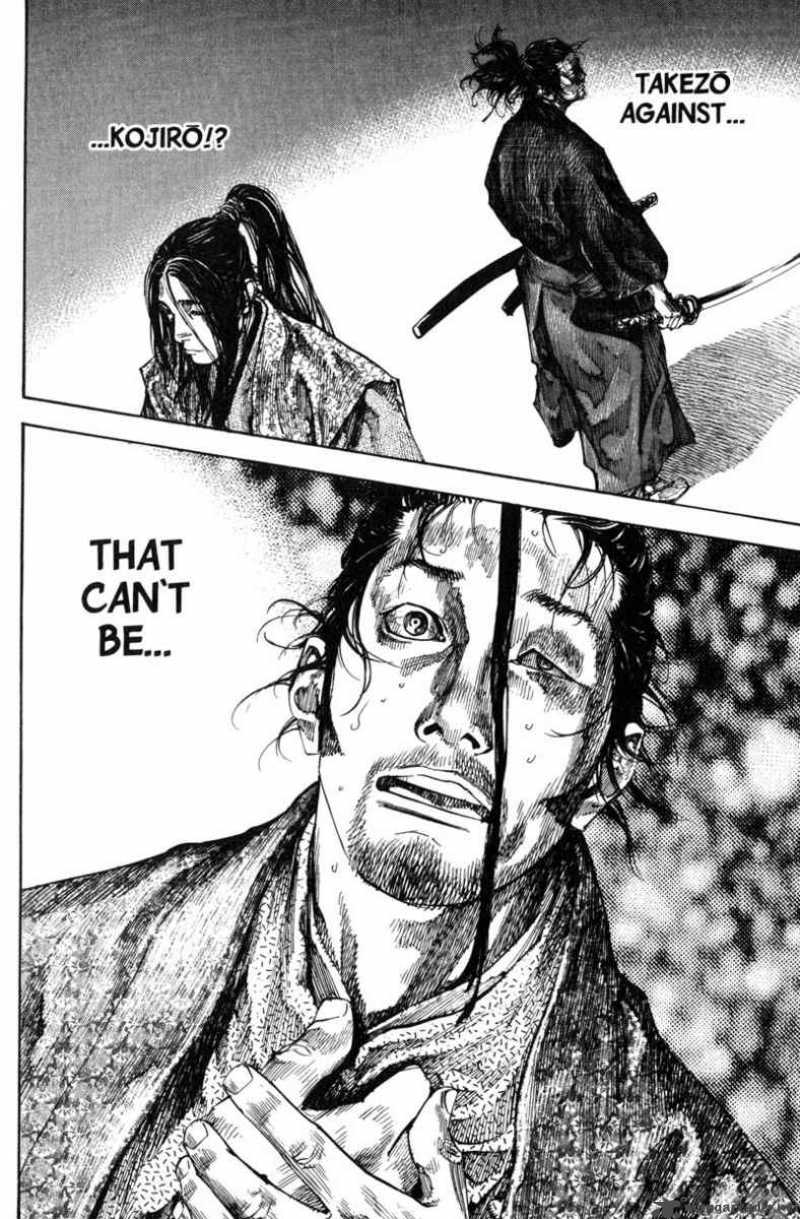 Vagabond 205 6