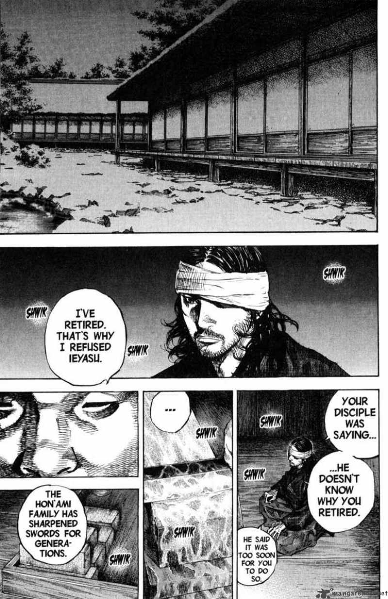 Vagabond 205 7