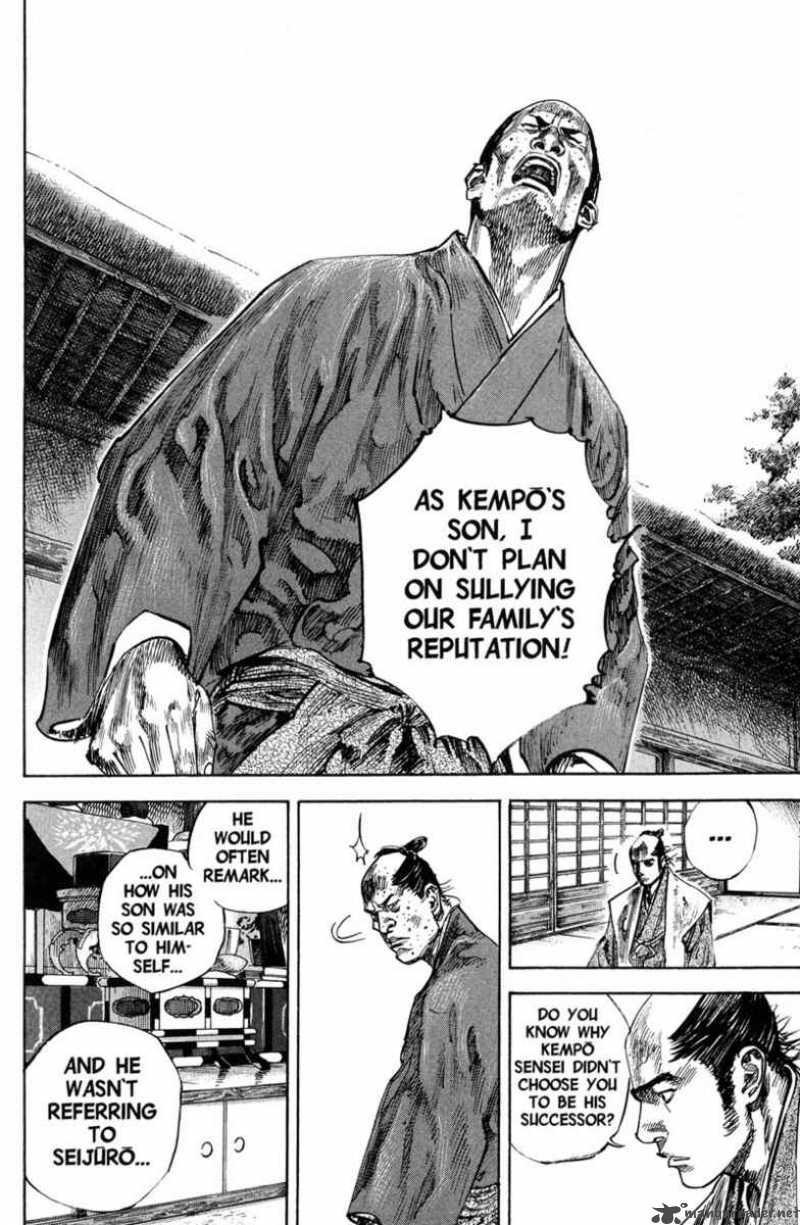 Vagabond 206 10
