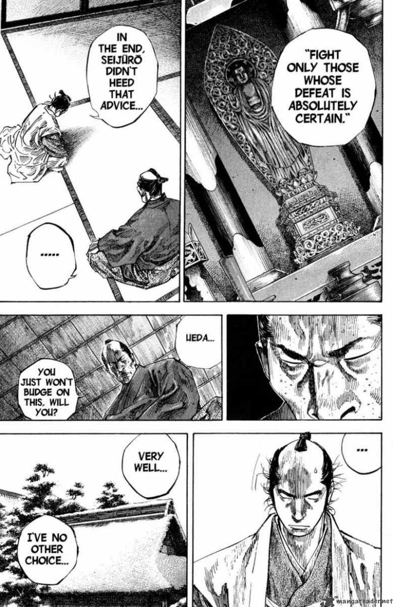 Vagabond 206 17