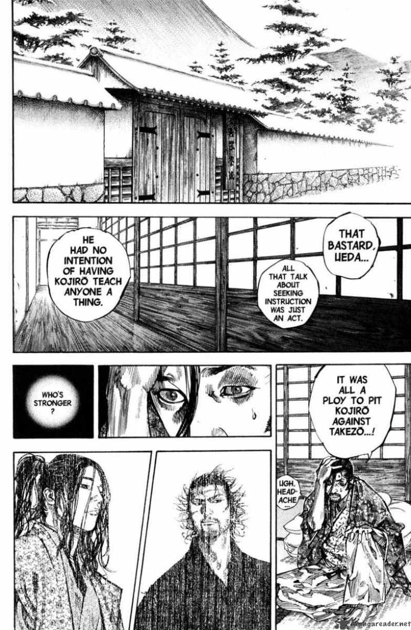 Vagabond 206 4