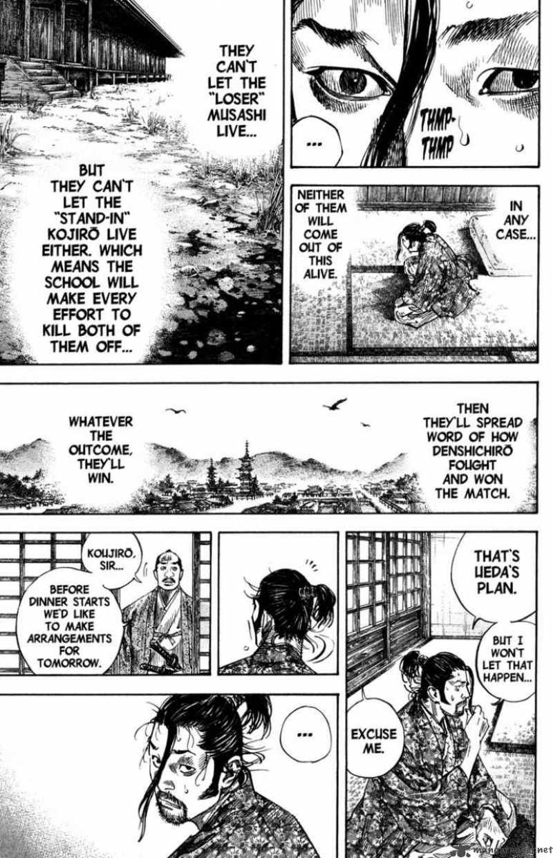 Vagabond 206 5