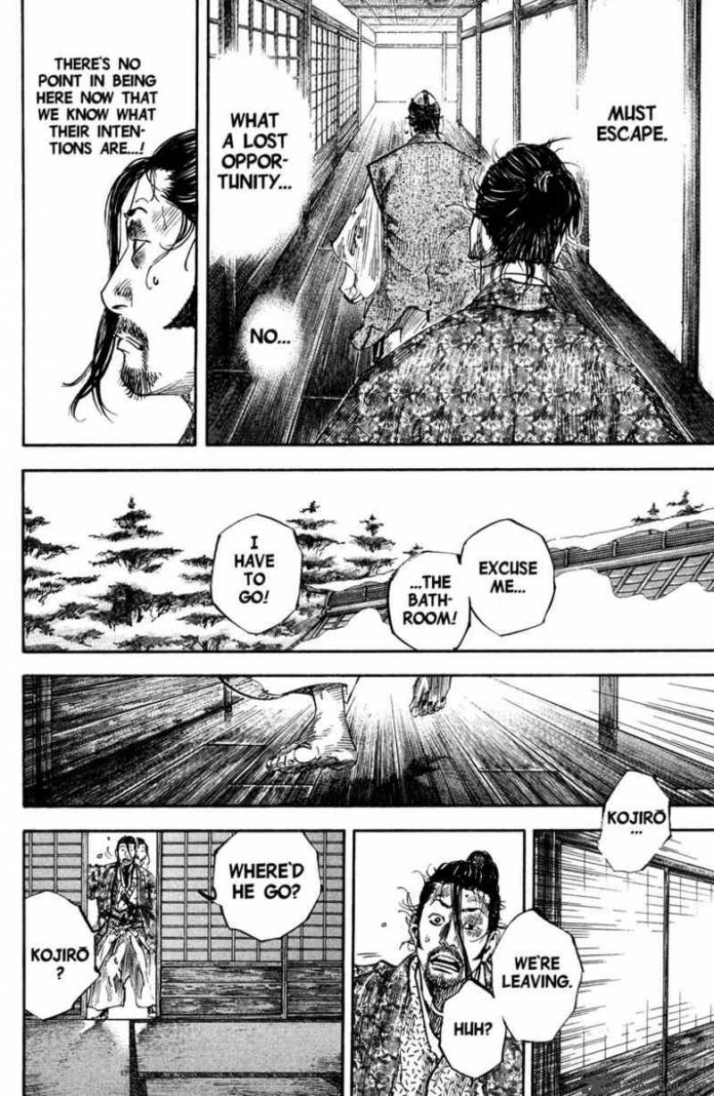 Vagabond 206 6