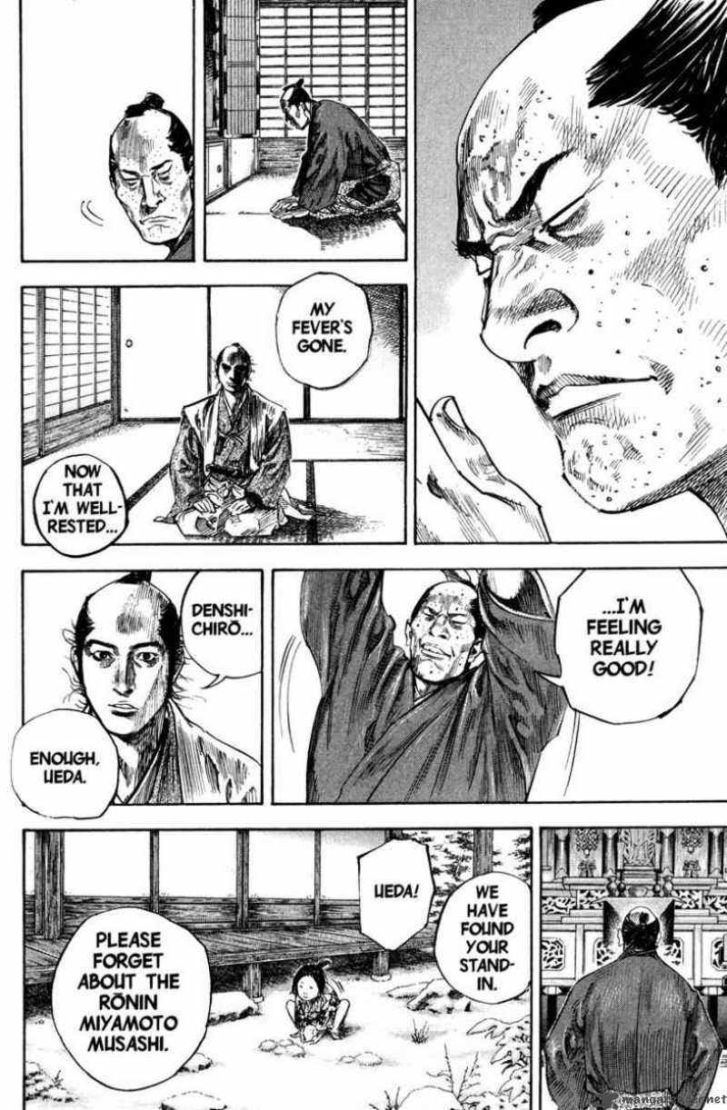Vagabond 206 8