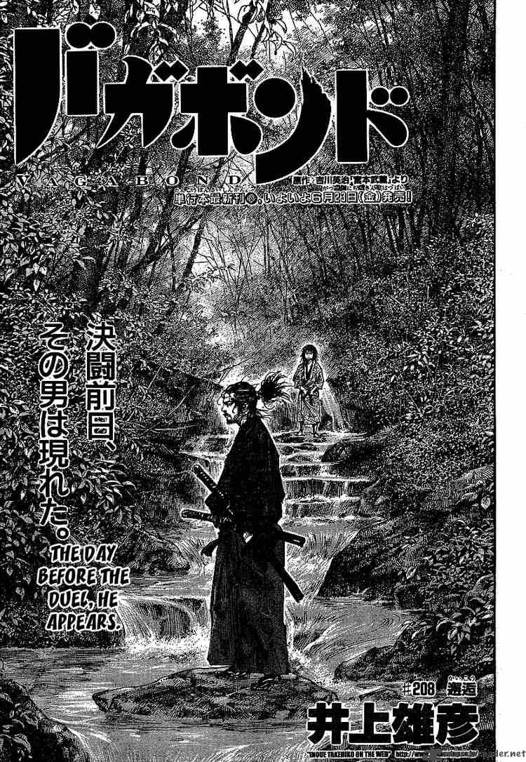 Vagabond 208 1