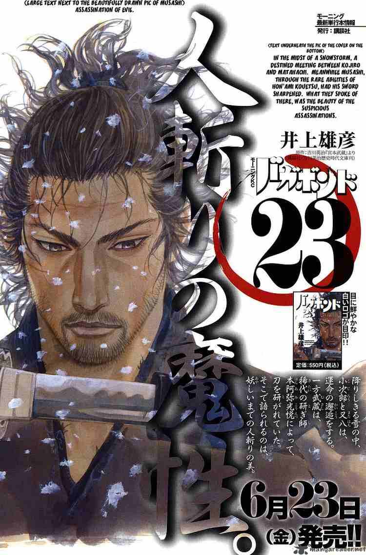 Vagabond 208 20