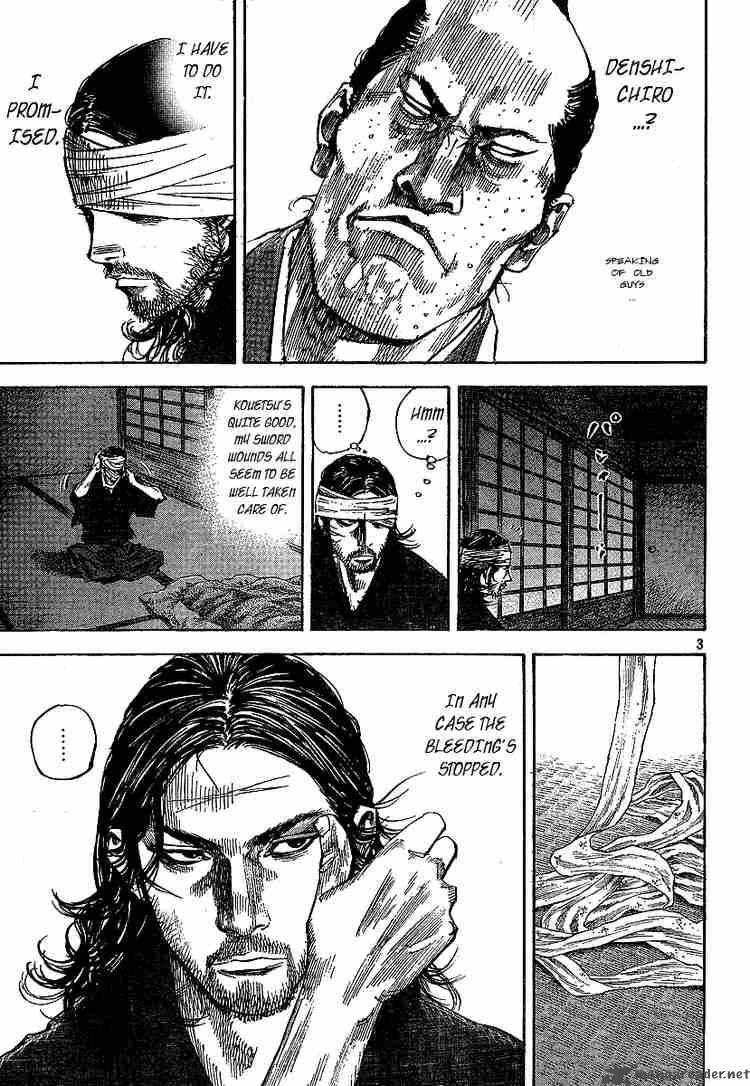 Vagabond 208 3