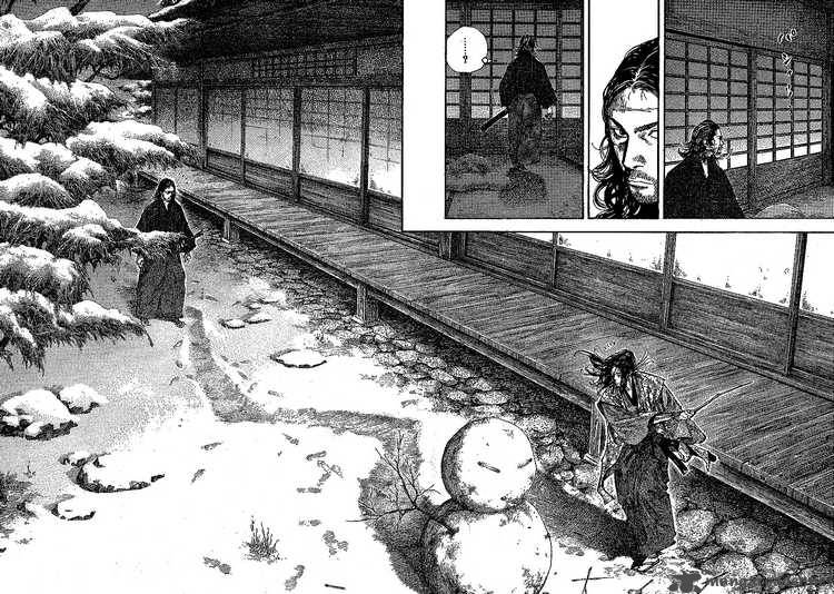 Vagabond 208 4