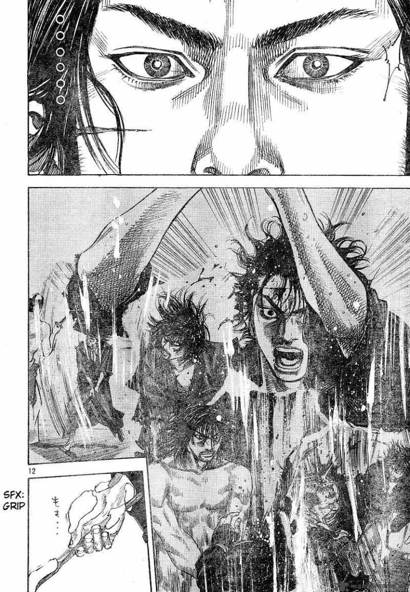 Vagabond 209 10