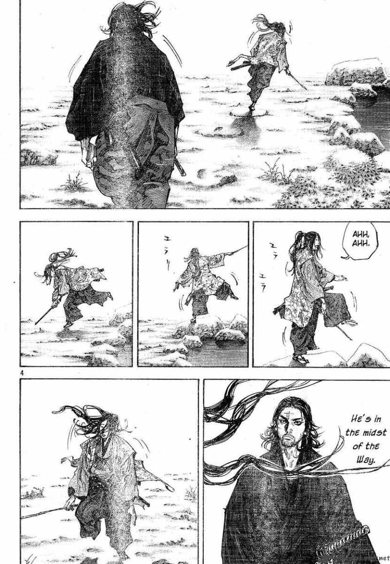 Vagabond 209 3
