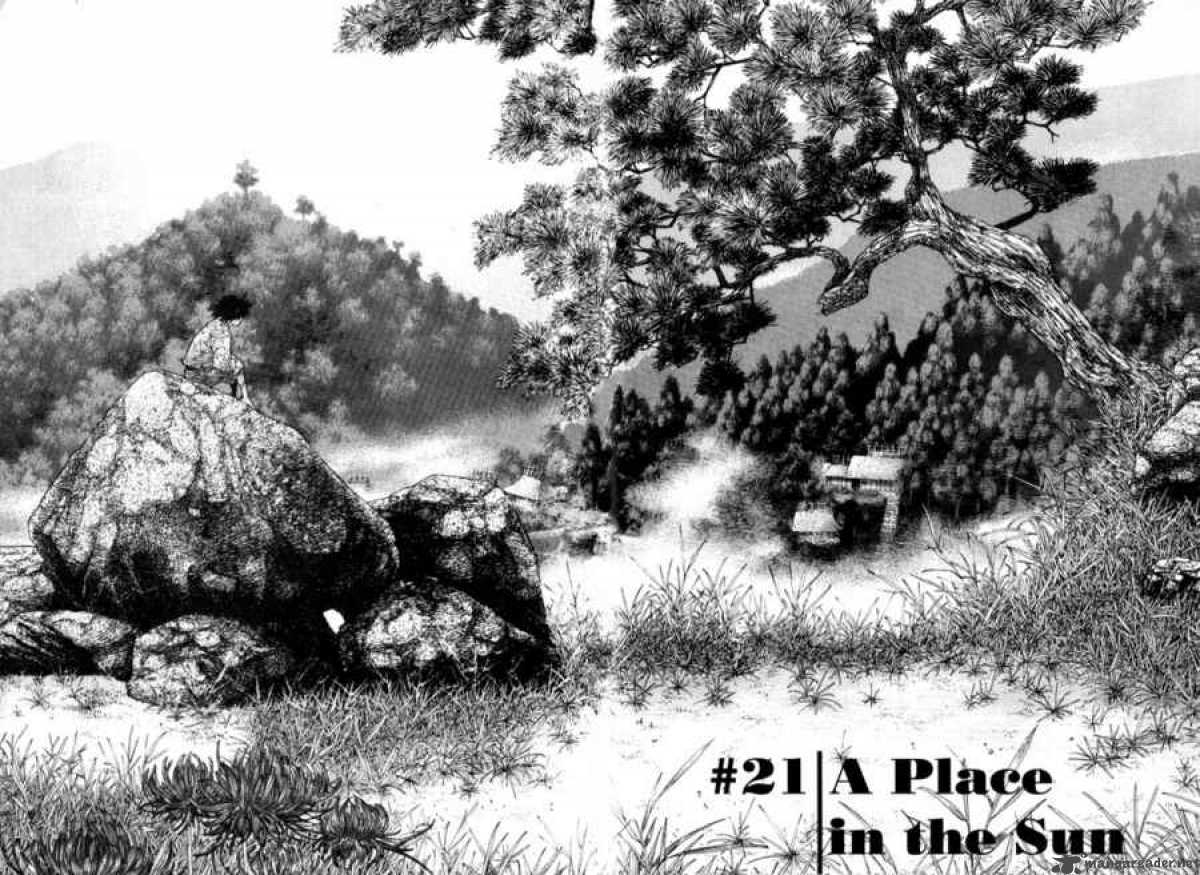 Vagabond 21 2