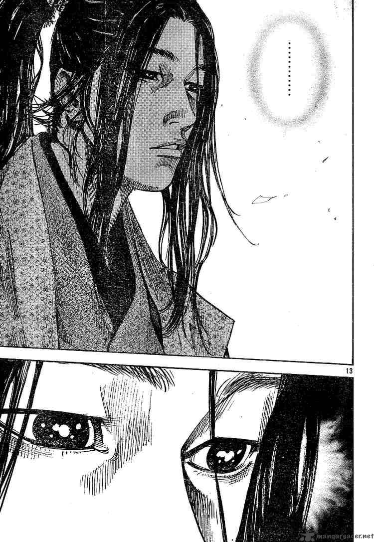 Vagabond 210 11