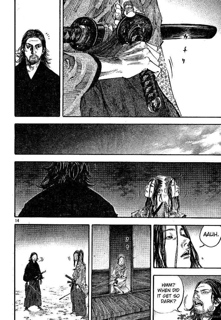 Vagabond 210 12