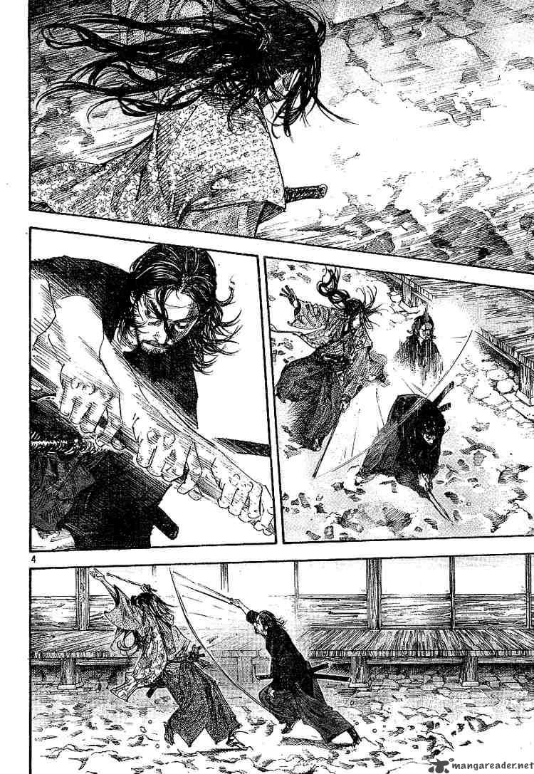 Vagabond 210 4