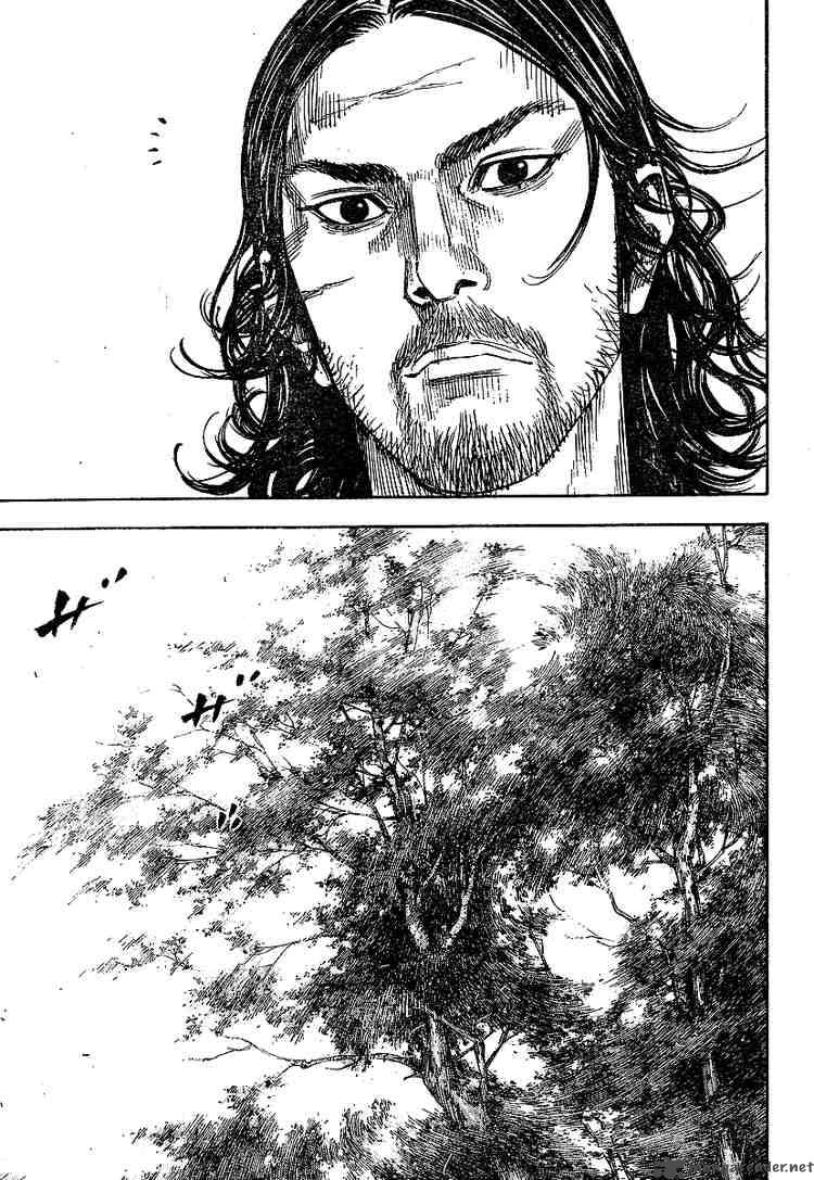 Vagabond 210 9