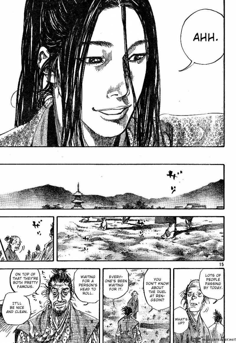 Vagabond 212 15